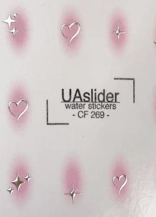 Слайдер-дизайн uaslider color and foil 269 (silver)