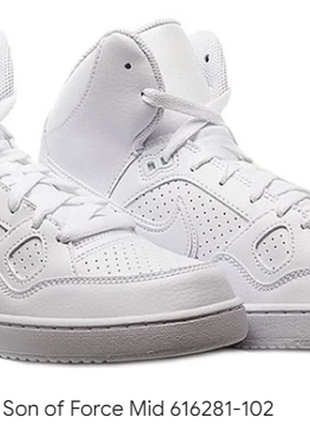 Кросівки nike 8
