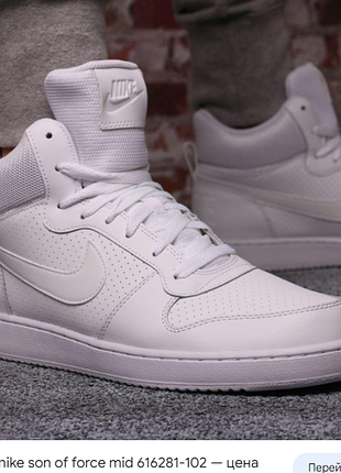 Кросівки nike 9