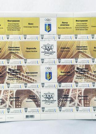 Лист из 28 марок «олимпийская команда украины», «власна марка», 2024