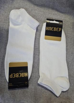 Шкарпетки клевер однотонні низькі, шкарпетки білі короткі до кісточки, чоловічі шкарпетки, низькі шкарпетки, шкарпетки під кросівки, шкарпетки літо3 фото