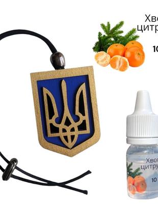 Ароматизатор в машину герб хвоя с цитрусом 10ml подвеска из дерева аромат хвоя с цитрусом