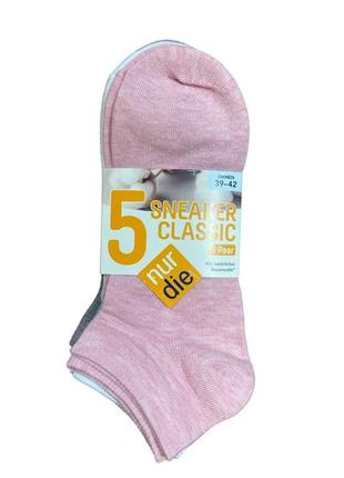 Nur die- шкарпетки жіночі короткі 5 пар