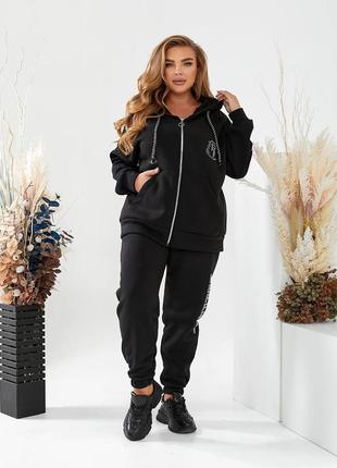 Жіночий спортивний теплий костюм великого розміру plussize 48-58 тринитка на флісі зі стразами