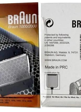 Сітка braun-1000/2000 (для моделей серії 1000/2000)