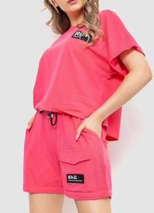 Костюм женский повседневный футболка+шорты, цвет розовый, 198r1273 фото