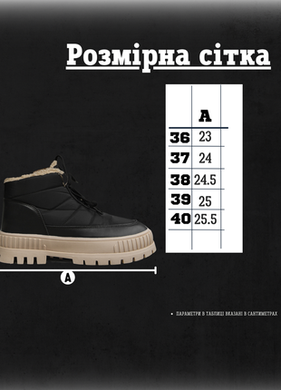 Женские ботинки мех black/camel cx1670-5 нп5031(48 - 02)