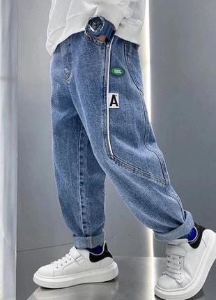 Джинсы очень стильные распродаж