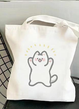 Шоппер тканевый белый