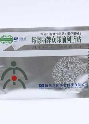 Китайский урологический пластырь от простатита и аденомы zb prostatic navel plaster, 1шт