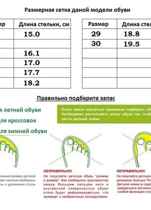 Тапочки для дівчаток waldi 268-603/27 рожеві 27 розмір3 фото