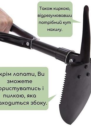 Лопата складная черная в поход shovel 009, компактная саперная лопата, лопата mn-871 складная мультитул2 фото