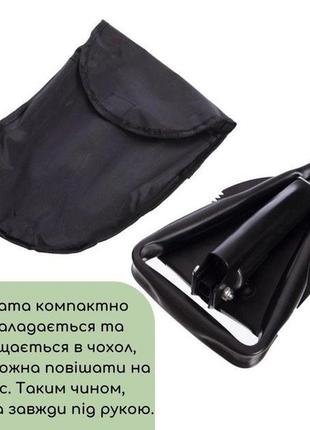 Лопата складная черная в поход shovel 009, компактная саперная лопата, лопата mn-871 складная мультитул7 фото