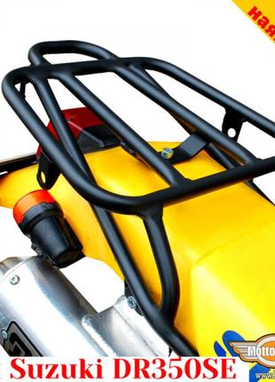 Suzuki dr350se / dr250se задній багажник універсальний