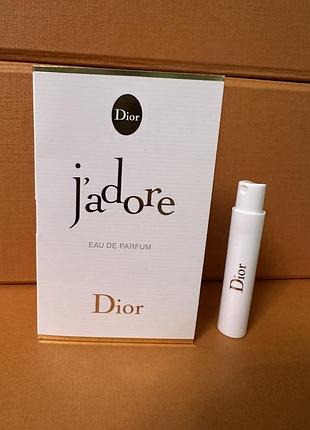 Dior jadore пробник парфумована вода оригінал