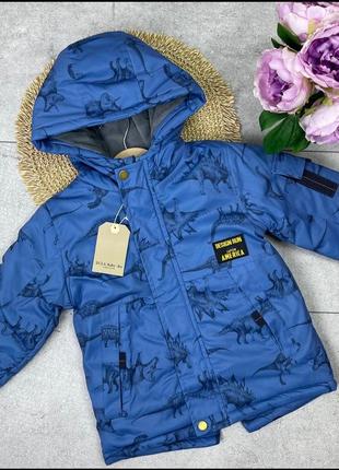Стильна парка для хлопчиків  😍
дуже крута та тепла утеплювач -синтепон   підкладка фліс