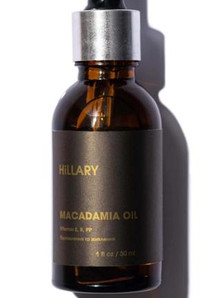 Олія макадамії hillary