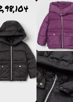 Куртка демісезонна стьобана демі курточка з капюшоном