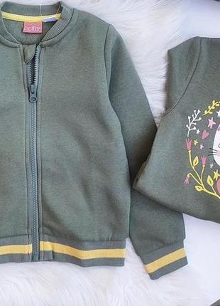 Джемпер - бомпер lupilu