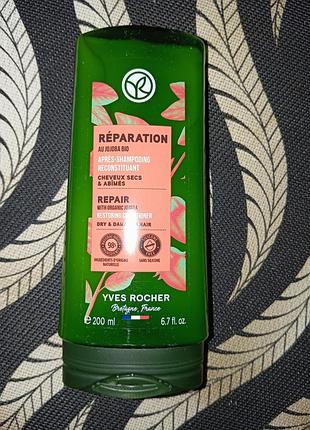 Бальзам-кондиционер yves rosher