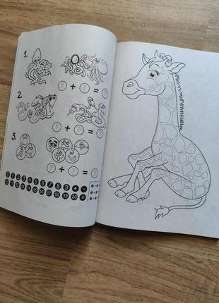 Дитяча розмальовка з іграми лабіринти, цифри activity book usa  англійська мова