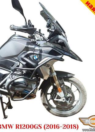 Bmw r1200gs (2017-2018) захисні дуги