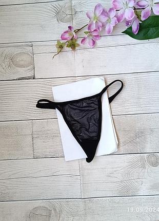 Женские трусики прозрачные секси стринги