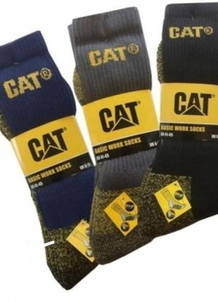 Чоловічі міцні робочі шкарпетки caterpillar оригінал