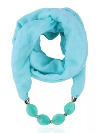 Женский шарф с ожерельем 150 на 60 см ментол