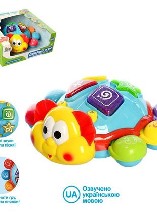 Музыкальная игра жук 7013 ua жук,19см, обучение (цвета,животные),танцует