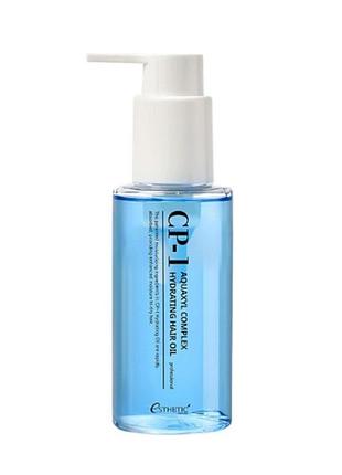 Зволожуюча олія для волосся cp-1 aquaxyl complex hydrating hair oil, 100 мл