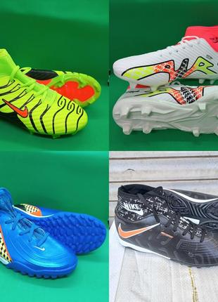 Сороконожки,бутсы nike (детские и подростковые)