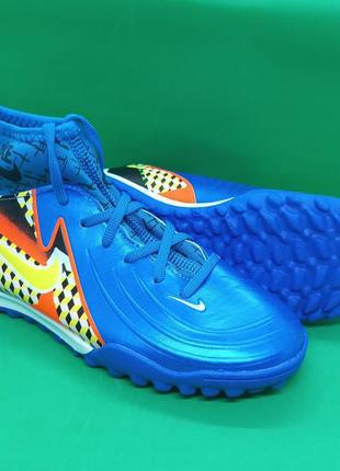 Сороконожки (детские и подростковые)