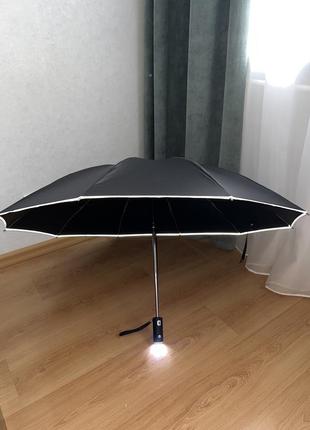 Парасоля реверсна з ліхтариком: синя, бордова, бежева, рожева, чорна; автоматична,...