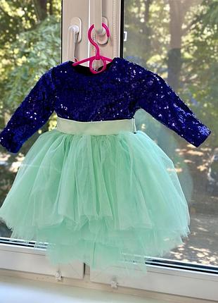 Святкова сукня в стилі русалоньки