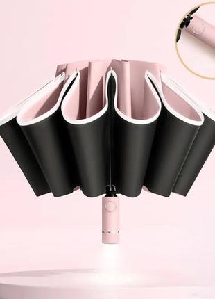 Парасоля реверсна з ліхтариком: синя, бордова, бежева, рожева, чорна; автоматична,...