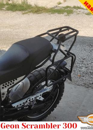 Geon scrambler 300 цільнозварена багажна система для текстильних сумок або алюмінієвих кофрів