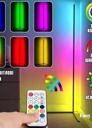 Лампа світлодіодна rgb кутова підлогова з пультом управління stend 1,2м