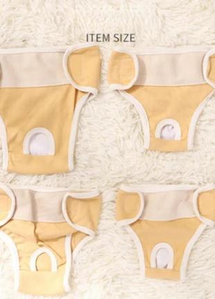 Трусы гигиенические для собак (девочек) l желтые (трикотаж)4 фото