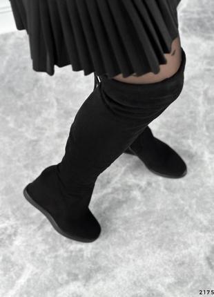 Ботфорты стрейчевые черные на танкетке