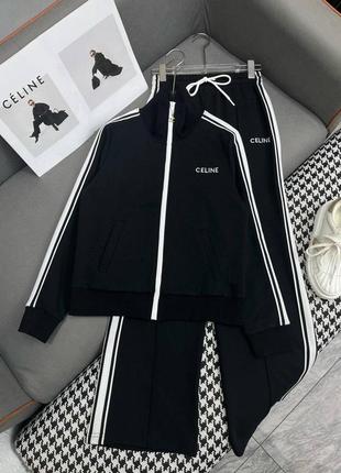 Костюм спортивный в стиле celine на молнии черный белый