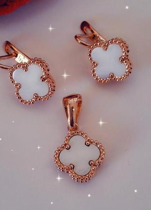 Набір позолота чв  ван кліф fallon jewelry сережки та підвіска