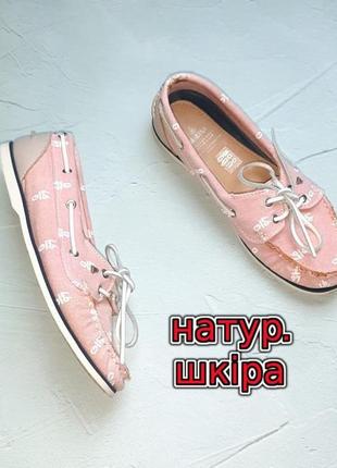🌿1+1=3 брендовые розовые кожаные туфли лоферы натуральная кожа gaastra, размер 38
