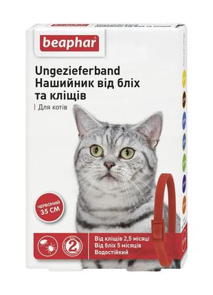 Ошейник beaphar для кошек от блох и клещей красный 35 см (8711231132515)