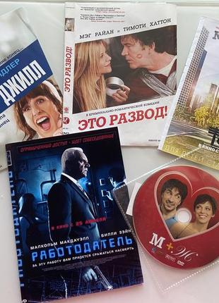 Dvd-диски ліцензійні з кінофільмами, 5шт