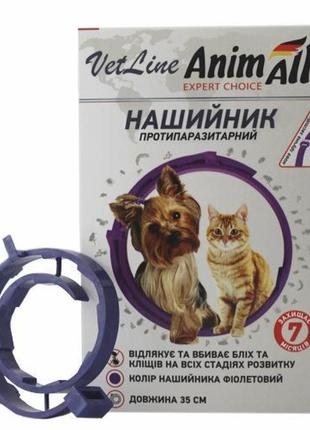 Ошейник animall vetline для собак и кошек от блох и клещей фиолетовый 35 см (4820150202873)