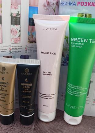 Набір для обличчя 🍂 гомаж + маска + набір кремів. акція 🍀🍀🍀