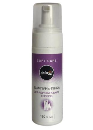 Шампунь-пінка animall для собак породи йоркширський тер'єр 180 мл (4820220810731)