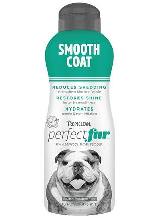 Шампунь ідеальна шерсть для собак для гладкої шерсті 473 мл (645095000179)