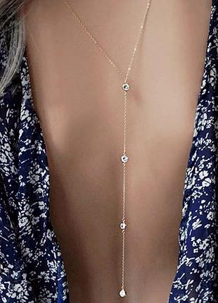 Прикраса на тіло кристали ланцюжок на спину бодічейн